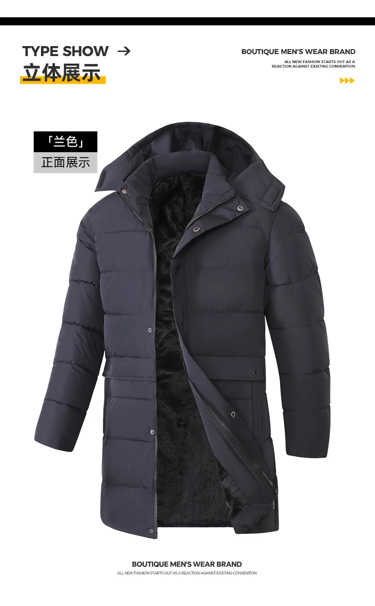 Men's Winter Detachable Hat Warm Fleece Jacket Parkas Casual Hooded Thick Cotton Jacket Medium Long Waterproof Thermal Parka