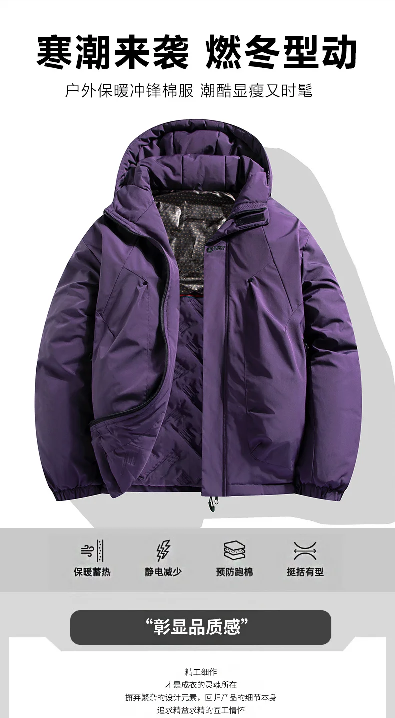 Men's Casual Warm Jackets Mens Plus Velvet Thickening Hooded Coats Winter Jacket Men Parka Thick Warm Hooded Windbreaker