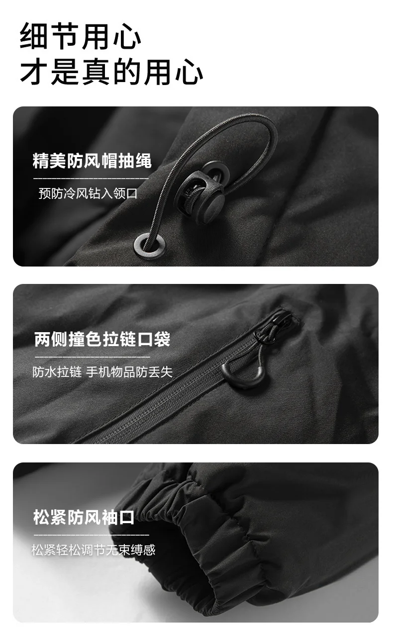 Men's Casual Warm Jackets Mens Plus Velvet Thickening Hooded Coats Winter Jacket Men Parka Thick Warm Hooded Windbreaker