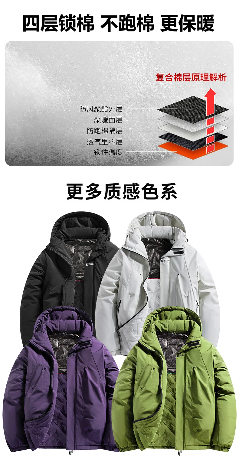 Men's Casual Warm Jackets Mens Plus Velvet Thickening Hooded Coats Winter Jacket Men Parka Thick Warm Hooded Windbreaker
