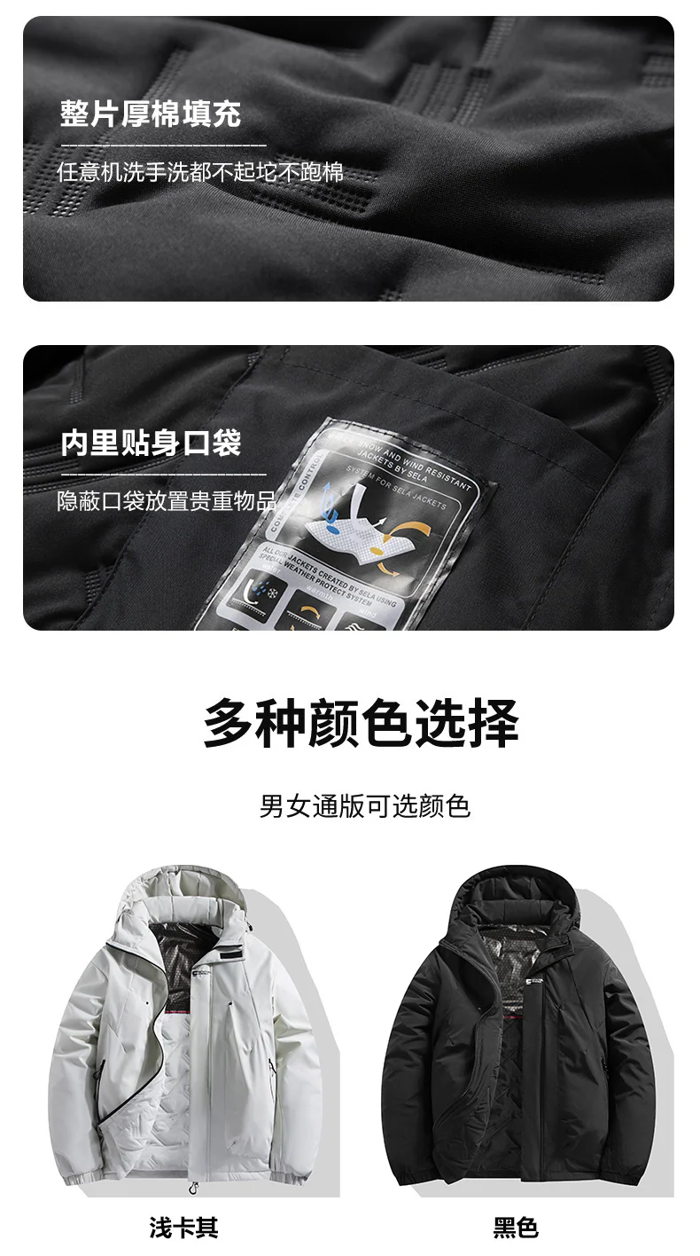Men's Casual Warm Jackets Mens Plus Velvet Thickening Hooded Coats Winter Jacket Men Parka Thick Warm Hooded Windbreaker