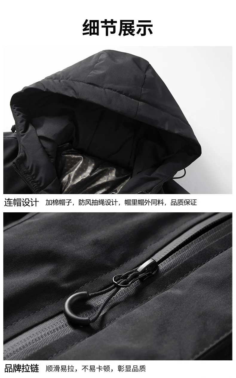 Men's Casual Warm Jackets Mens Plus Velvet Thickening Hooded Coats Winter Jacket Men Parka Thick Warm Hooded Windbreaker