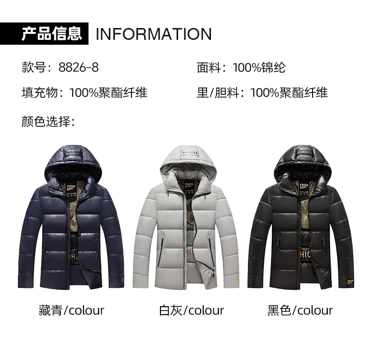 New Glossy Parkas Black Gold Short Cotton Jacket Mens Winter Shiny Parkas Warm Jacket with Hood Casual Quilted Puffer Jackets