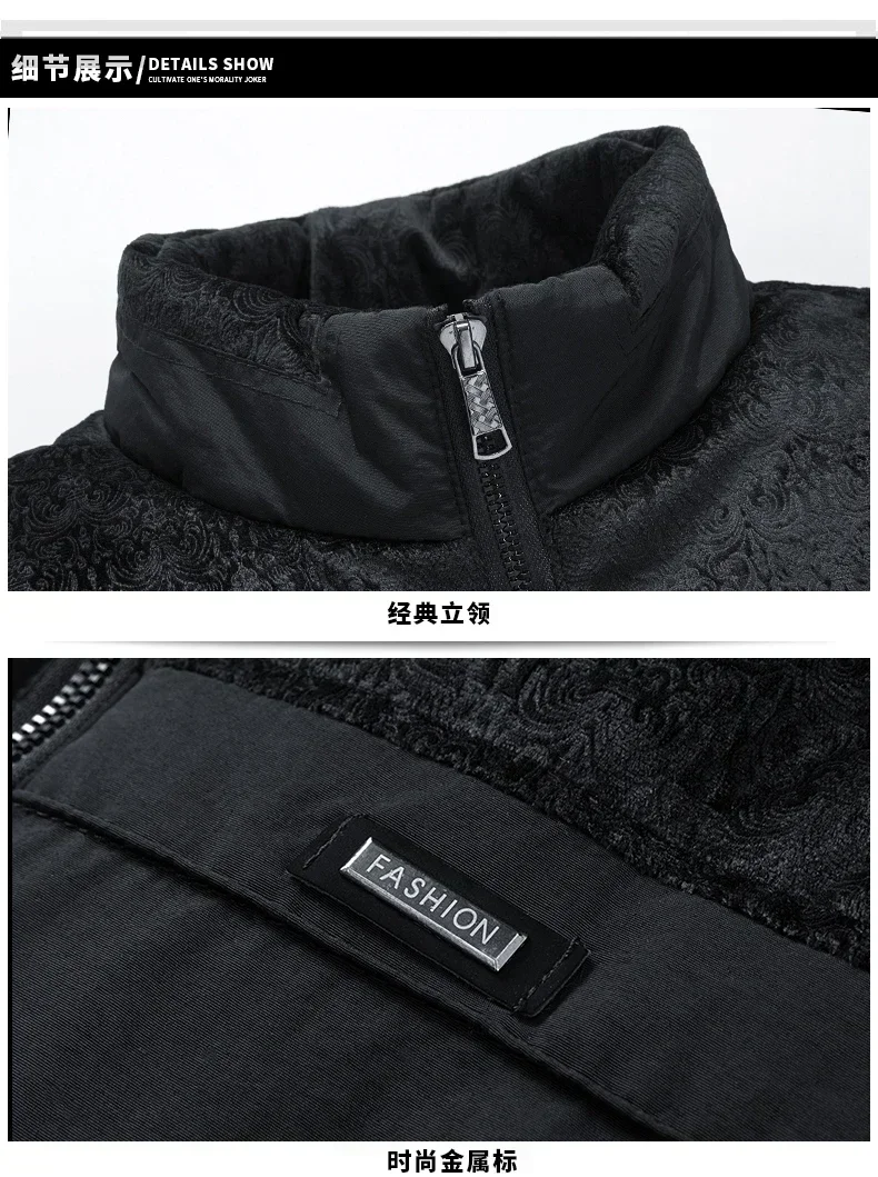 Plush Thickened Parkas Stand Collar Jacket Fashion Coat Padded Overcoat for Men Men's Parker Coat Warm Thick Zipper Winter Men's