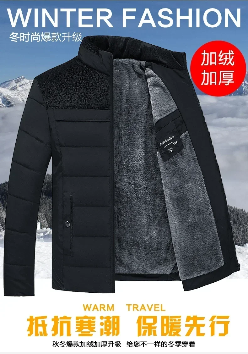 Plush Thickened Parkas Stand Collar Jacket Fashion Coat Padded Overcoat for Men Men's Parker Coat Warm Thick Zipper Winter Men's