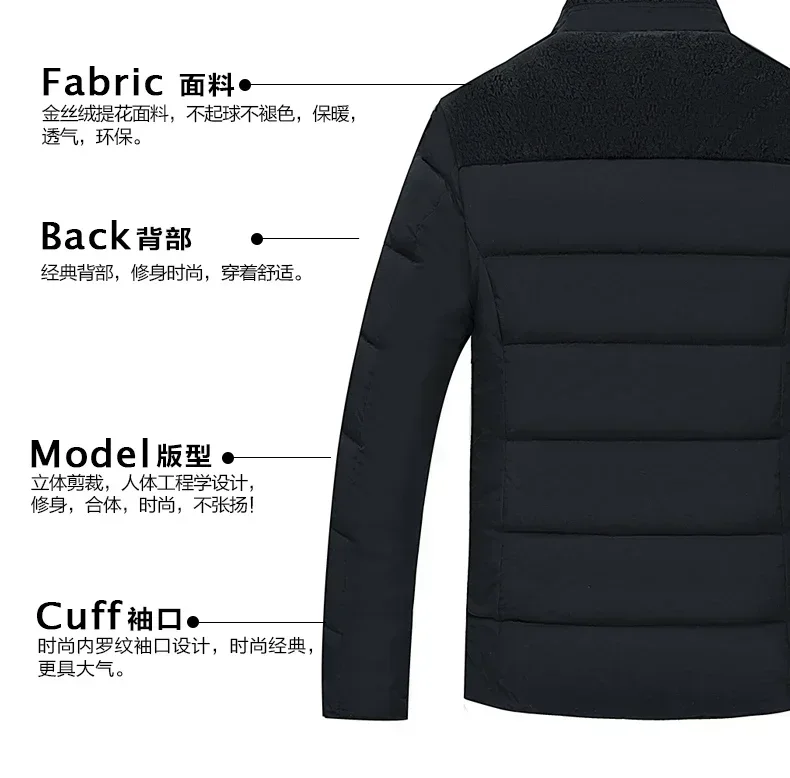 Plush Thickened Parkas Stand Collar Jacket Fashion Coat Padded Overcoat for Men Men's Parker Coat Warm Thick Zipper Winter Men's