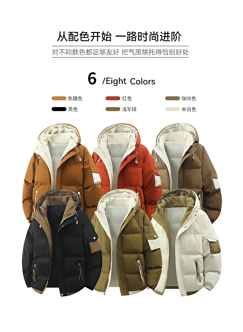 male Outerwear hooded jacket Men's winter loose jacket Cotton coat man fashion parkas Men windproof thick warm Down Jacket