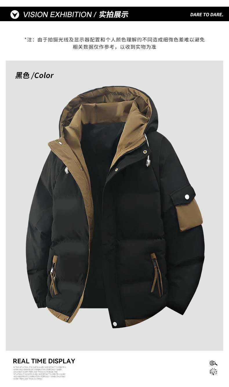 male Outerwear hooded jacket Men's winter loose jacket Cotton coat man fashion parkas Men windproof thick warm Down Jacket