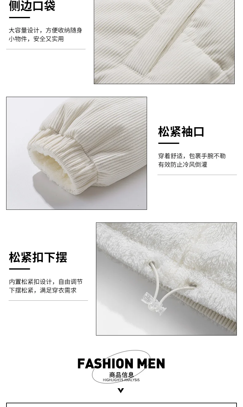 Male Outdoor Winter Coats Jaquetas Corduroy Winter Jacket Leisure Lapel Lamb Loose Denim Coat Male Parka Men Moletom Masculino