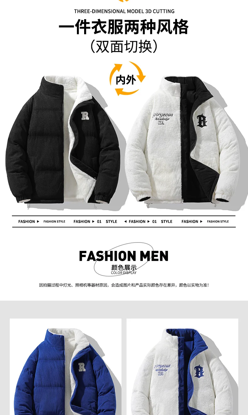 Male Outdoor Winter Coats Jaquetas Corduroy Winter Jacket Leisure Lapel Lamb Loose Denim Coat Male Parka Men Moletom Masculino
