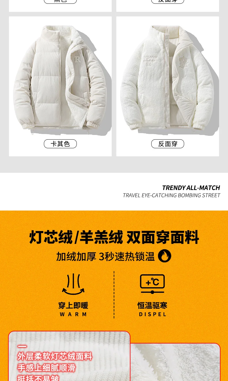 Male Outdoor Winter Coats Jaquetas Corduroy Winter Jacket Leisure Lapel Lamb Loose Denim Coat Male Parka Men Moletom Masculino