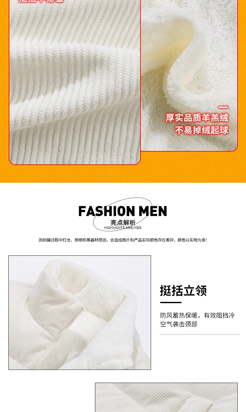 Male Outdoor Winter Coats Jaquetas Corduroy Winter Jacket Leisure Lapel Lamb Loose Denim Coat Male Parka Men Moletom Masculino