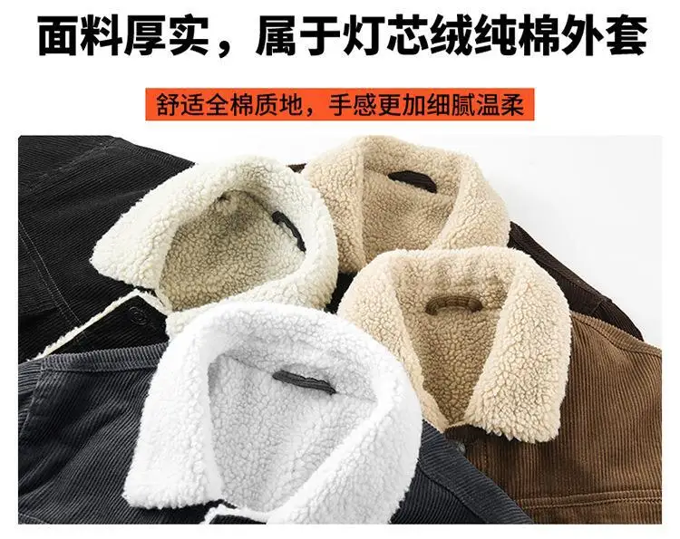 Men's Wear Single Breasted Loose Jacket Men's Corduroy Jacket Coat Winter Casual Plush Jacket Fashion Coat Outfit Winproof Coats