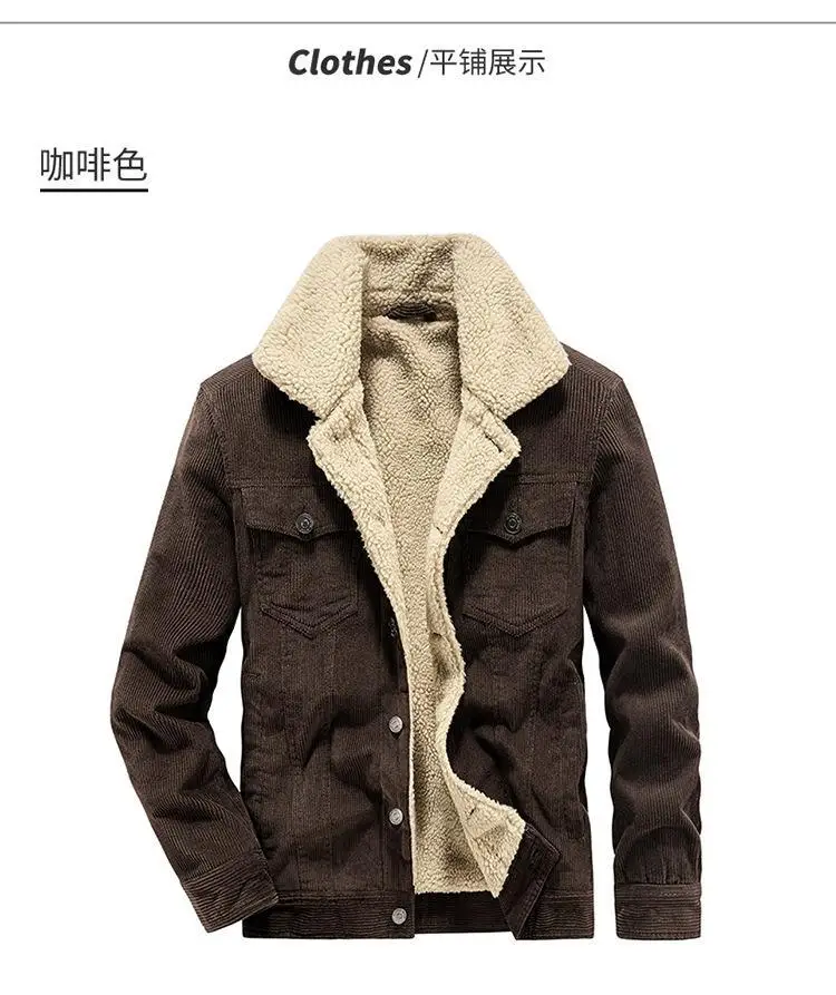 Men's Wear Single Breasted Loose Jacket Men's Corduroy Jacket Coat Winter Casual Plush Jacket Fashion Coat Outfit Winproof Coats