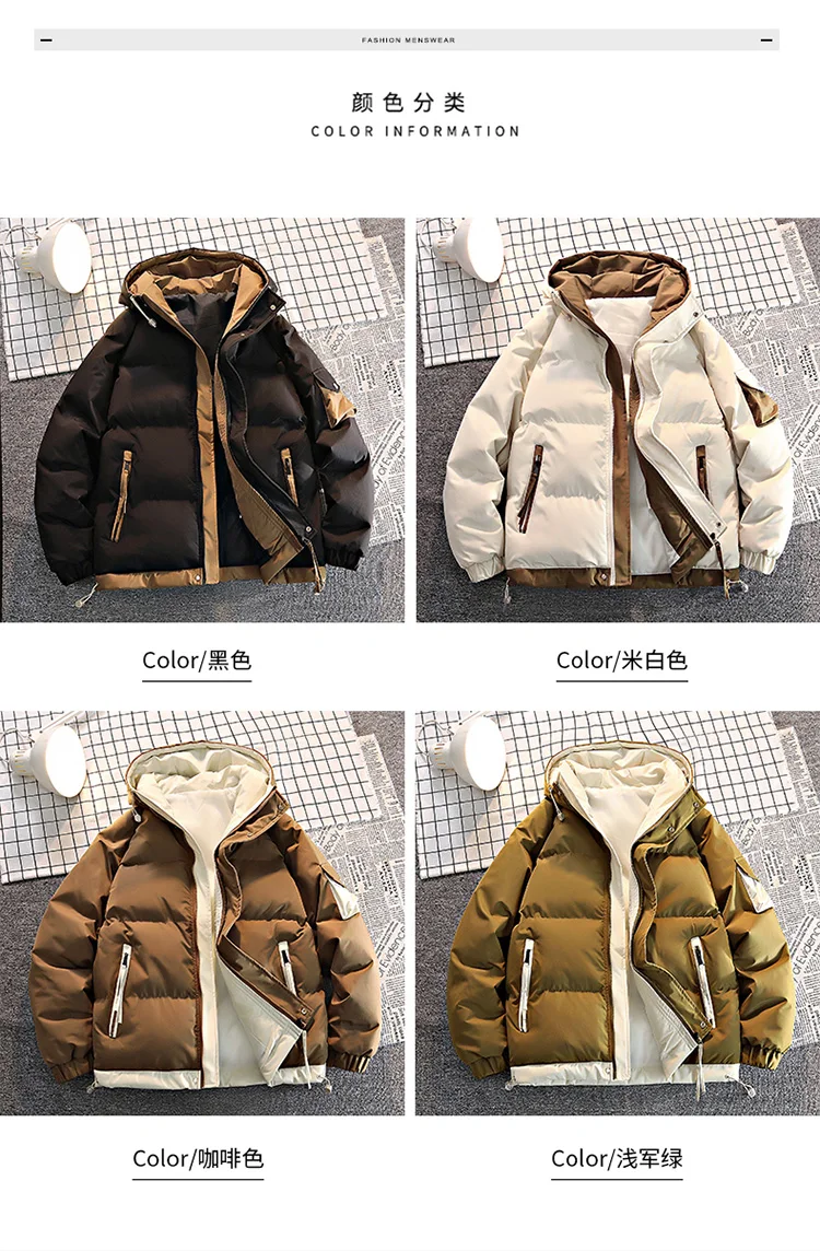 Fashion Men Casual Solid Color Hooded Parkas Male Black Khaki Warm Male Coat Padded Jacket Men Winter Parkas Thick Jacket Coats
