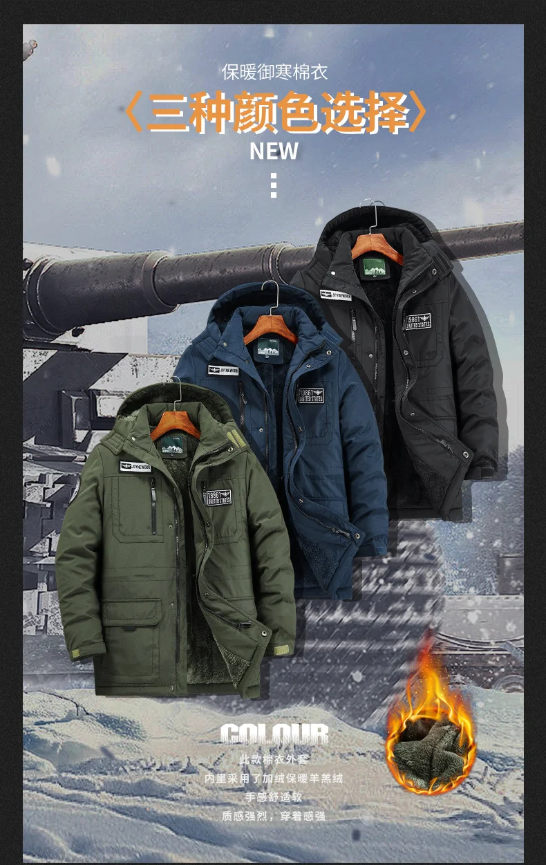 Fashion Winter Parka Military Men Thicken Hooded Coats Casual Warm Windbreaker Male Military Winter Jackets Outerwear Clothing