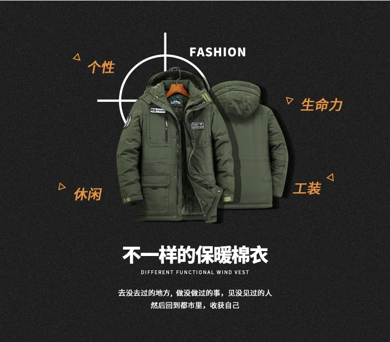 Fashion Winter Parka Military Men Thicken Hooded Coats Casual Warm Windbreaker Male Military Winter Jackets Outerwear Clothing