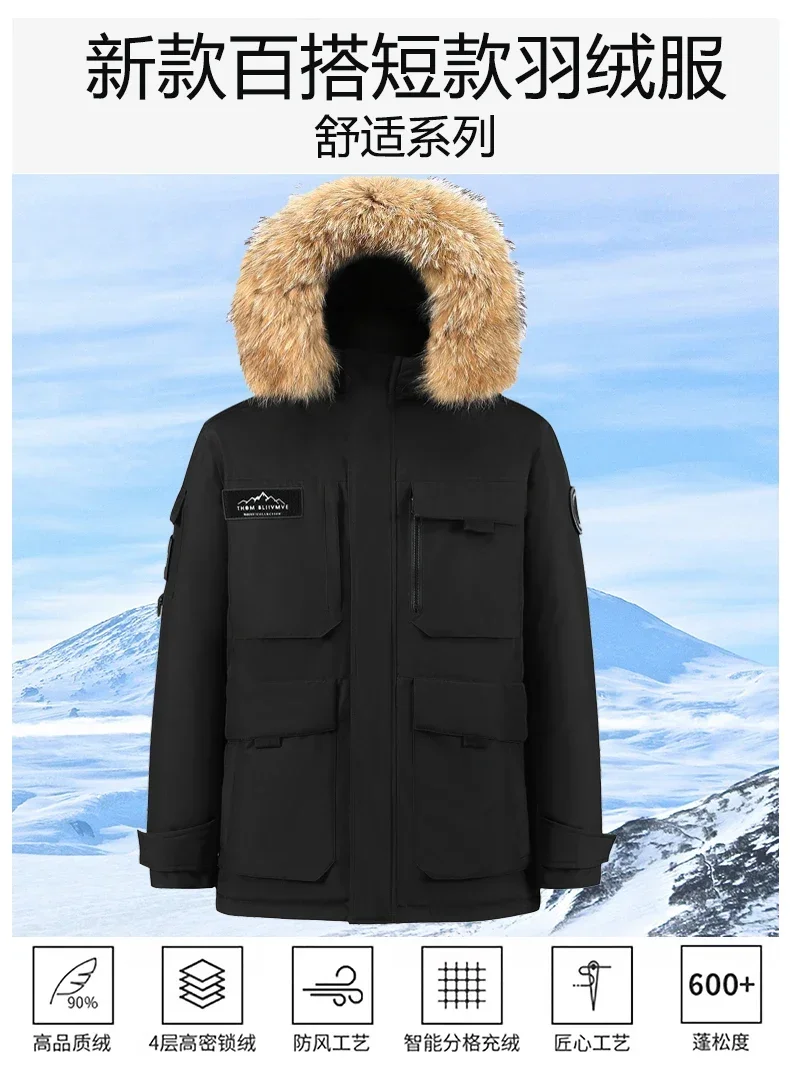 2026 Winter Mens Hooded Fur Collar Duck Down Coats High Quality Waterproof Coats Fashion Parkas Male Casual Warm Down Jackets