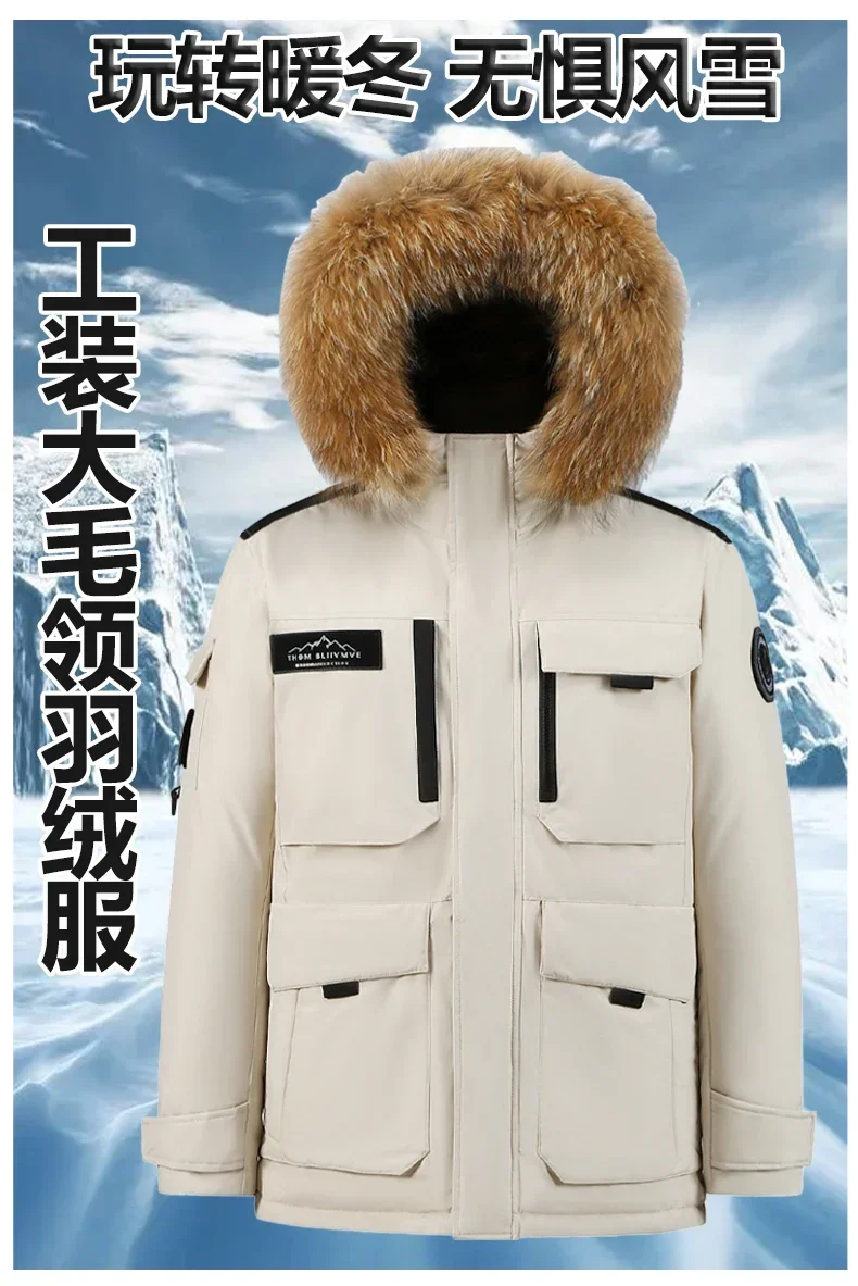 2026 Winter Mens Hooded Fur Collar Duck Down Coats High Quality Waterproof Coats Fashion Parkas Male Casual Warm Down Jackets