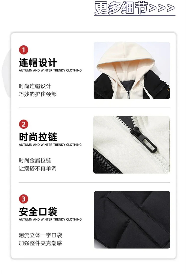 Multi Color Fashion Trend Hooded Bread Jacket Casual Loose Winter Warm Cotton Parkas Middle-aged and Young People Hooded Parkas