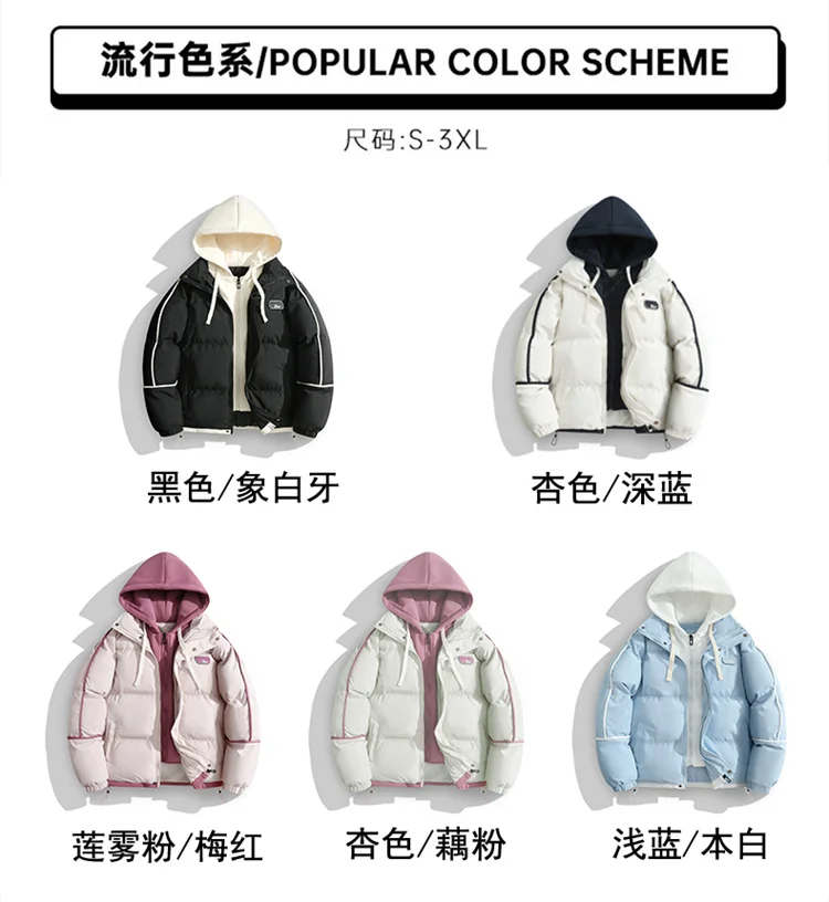Multi Color Fashion Trend Hooded Bread Jacket Casual Loose Winter Warm Cotton Parkas Middle-aged and Young People Hooded Parkas