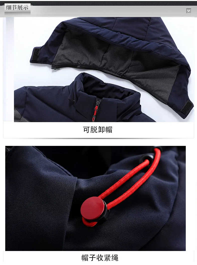Men's Fashion Windbreaker Winter Parka Male Jacket Overcoat Autumn Coat Windproof Streetwear Casual Warm Hombre New Outdoors