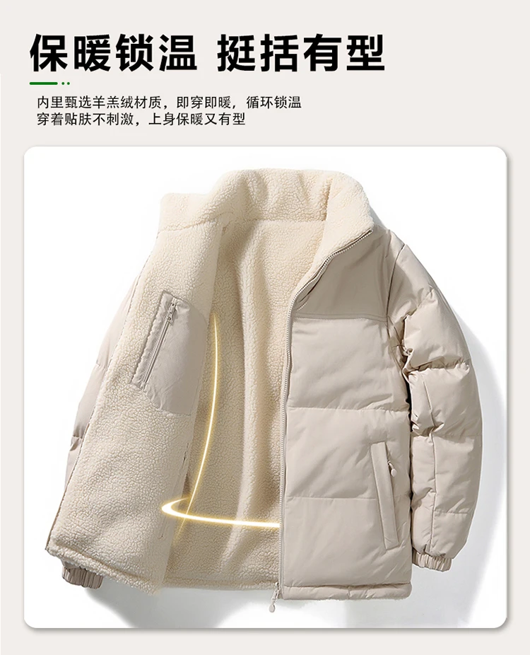 Korean Style Trendy Winter Clothing Men's Parkas Wool Warm Coat Windproof Thick Coat Stand Collar Multi-color Men's Quality Coat