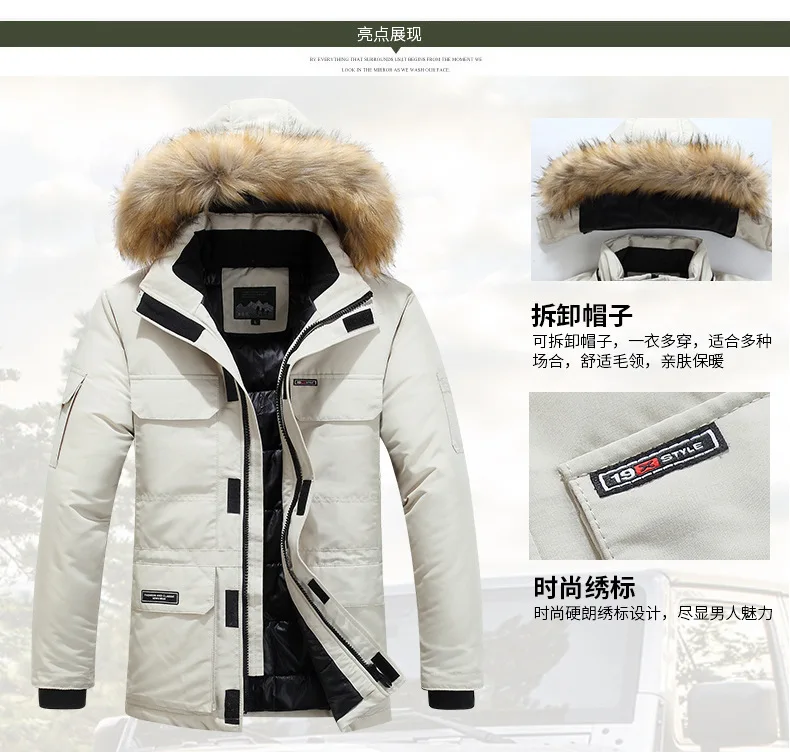 Mens Winter Fur Hooded Parkas Men Snow Windproof Down Parkas Thickened -30 Degree Keep Warm Outdoor Outerwear Jackets Size 6XL