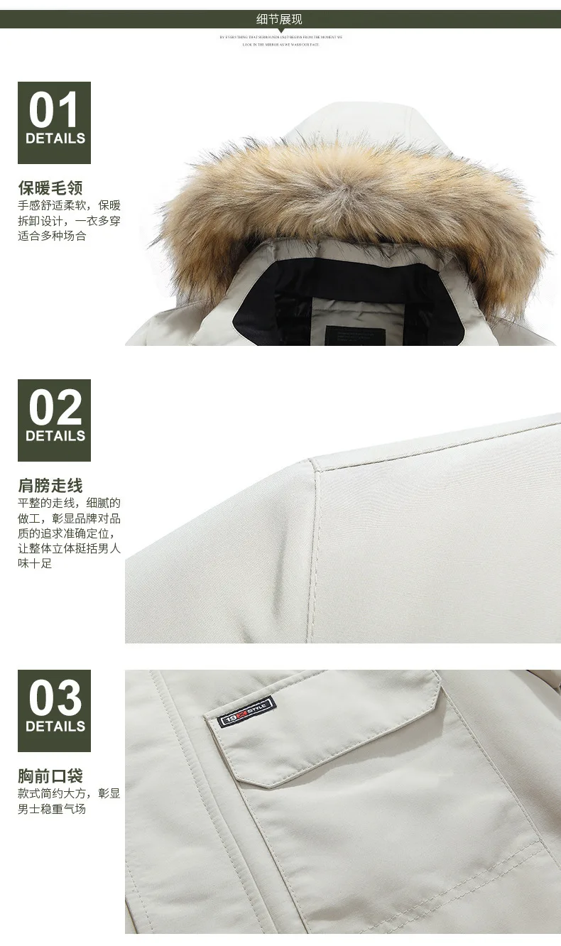 Mens Winter Fur Hooded Parkas Men Snow Windproof Down Parkas Thickened -30 Degree Keep Warm Outdoor Outerwear Jackets Size 6XL