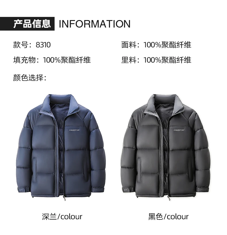 Outerwear Jackets Fashion Branded Cotton Padded Jacket Parkas Winter Men and Women's Loose Bread Coats Fashion Casual Couple