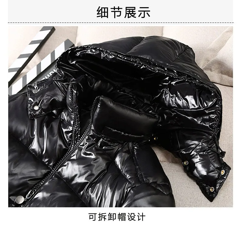 Thick Warm Glossy Duck Zipper Male White New Winter Bright Down Men Fashion Casual Parkas Coat Shiny Hooded Youth Women Jacket