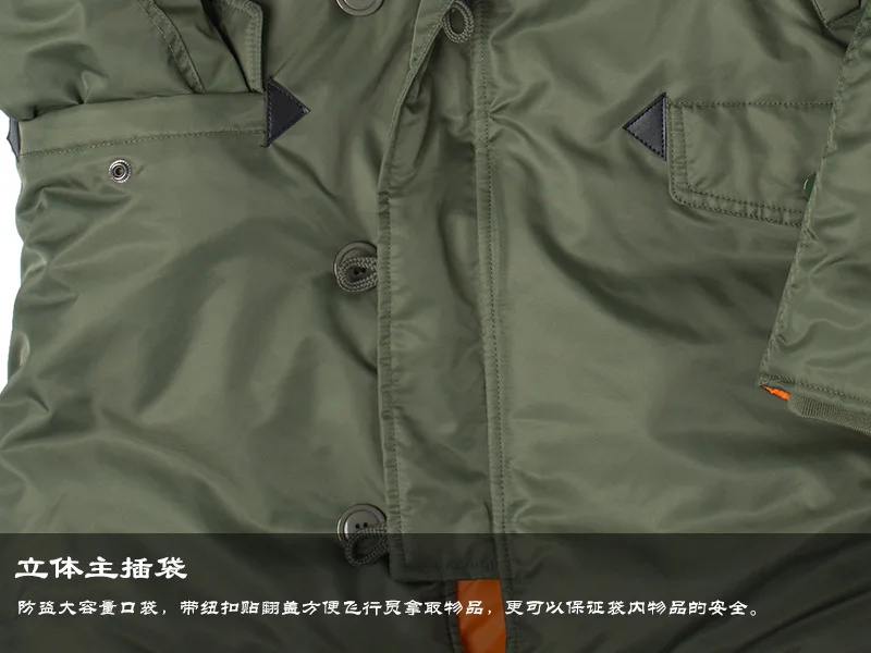 Winter Puffer Men Long Parkas Coat Military Fur Hood Warm Tactical Jacket Pilot Jacket Army Korean Thick Parka