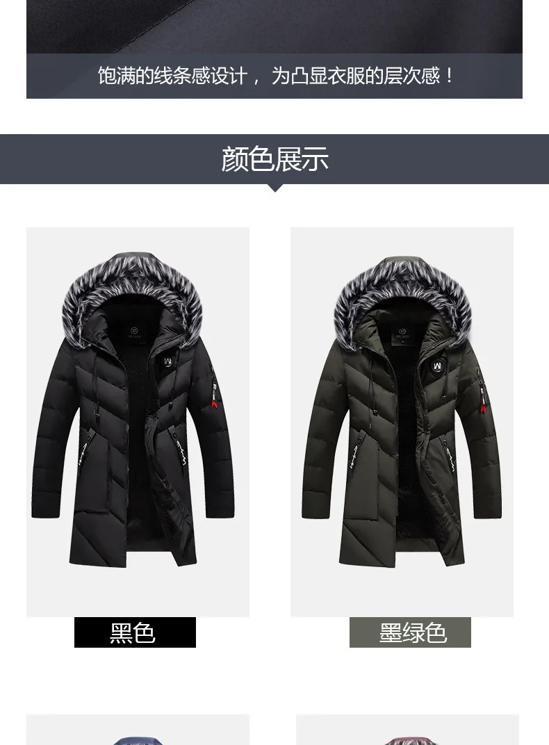 Male Solid Cotton Outwear Coats Men's Thick Fleece Winter Jacket Fashion Fur Hooded Warm Cooton Parka Windbreaker Plus Size 6XL