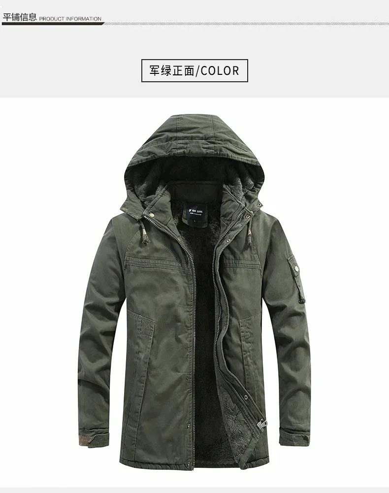 Man Washed Cotton Thick Fleece Parkas Coat Military Windproof Hooded Jackets Casual New Winter Warm Varsity Men Jacket