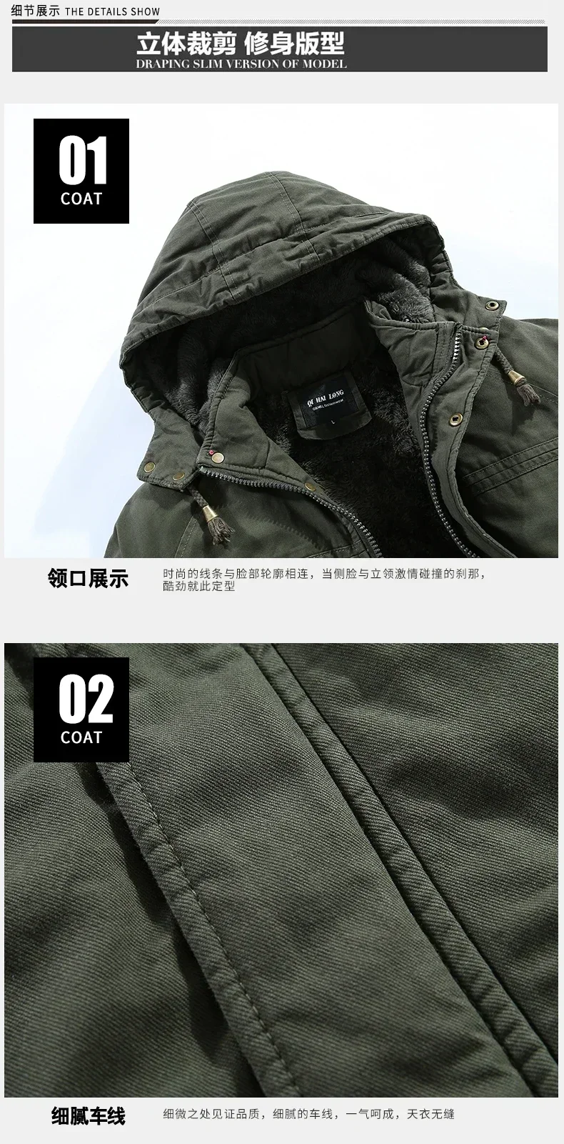 Man Washed Cotton Thick Fleece Parkas Coat Military Windproof Hooded Jackets Casual New Winter Warm Varsity Men Jacket
