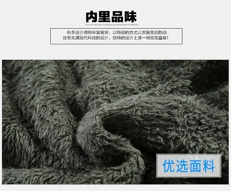 Man Washed Cotton Thick Fleece Parkas Coat Military Windproof Hooded Jackets Casual New Winter Warm Varsity Men Jacket