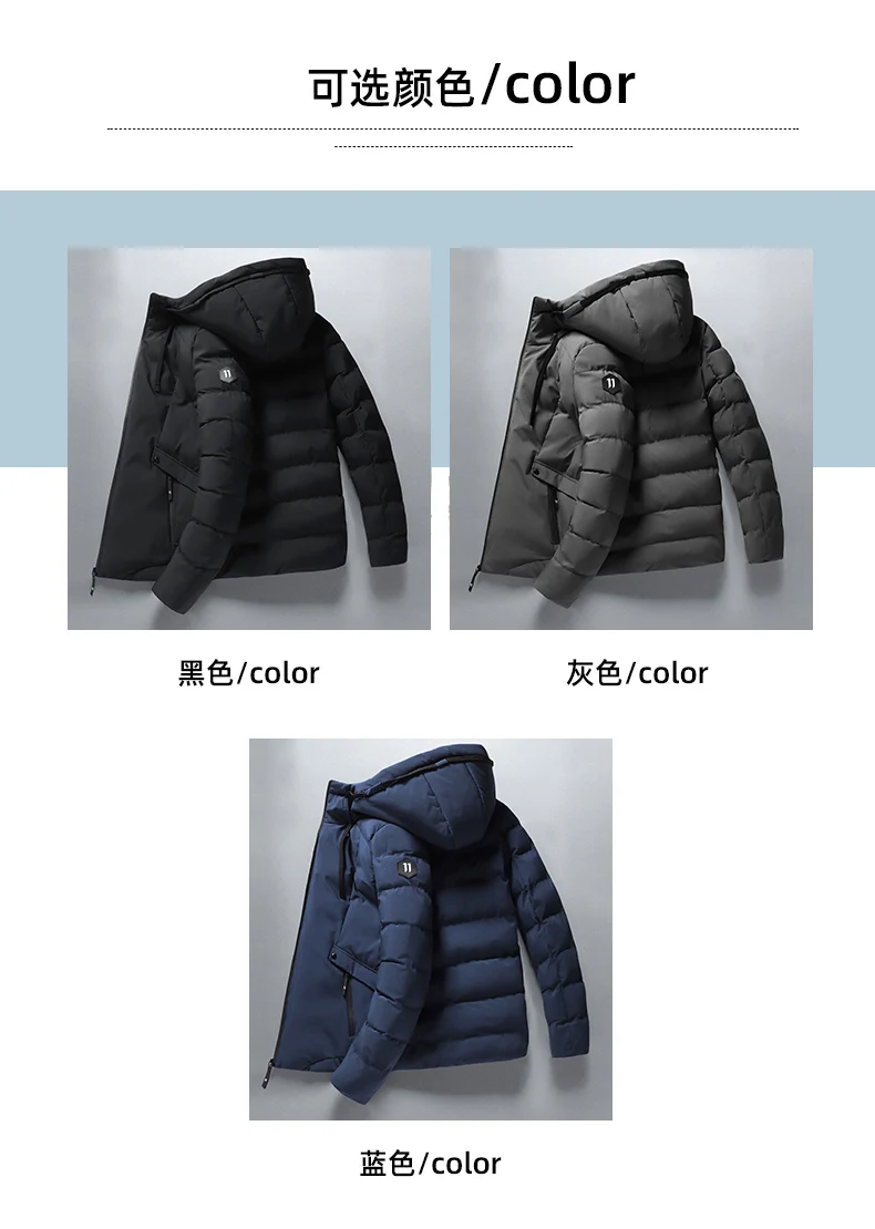 Mens Winter Hooded Jacket Cotton Padded Parka Coat Men's New Fashion Down Cotton Jacket Korean Style Casual Mens Overcoat