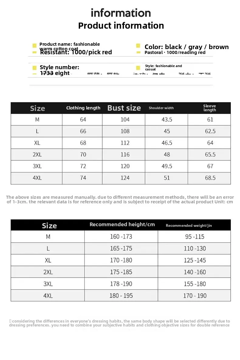 New Men's Outdoor Fashion Trend Windproof Warm Cotton Clothes Comfortable Versatile Breathable Sports Leisure Collar Jacket