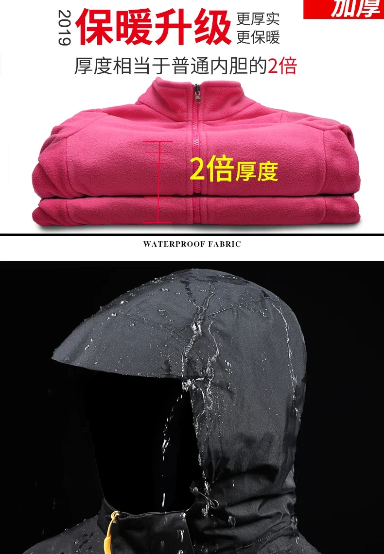 Windbreake Outdoor Fashion Casual Camping Men Waterproof Jacket Coat Two-pieces Sets 3 in 1 Jacket Male Fleece Outerwear