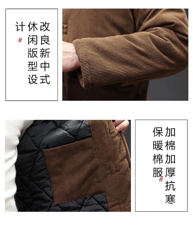 2024 Thicken Winter Jackets Men Chinese Style Corduroy Warm Tang Suit Hanfu Parkas Man Retro Disc Buckle Male Coat