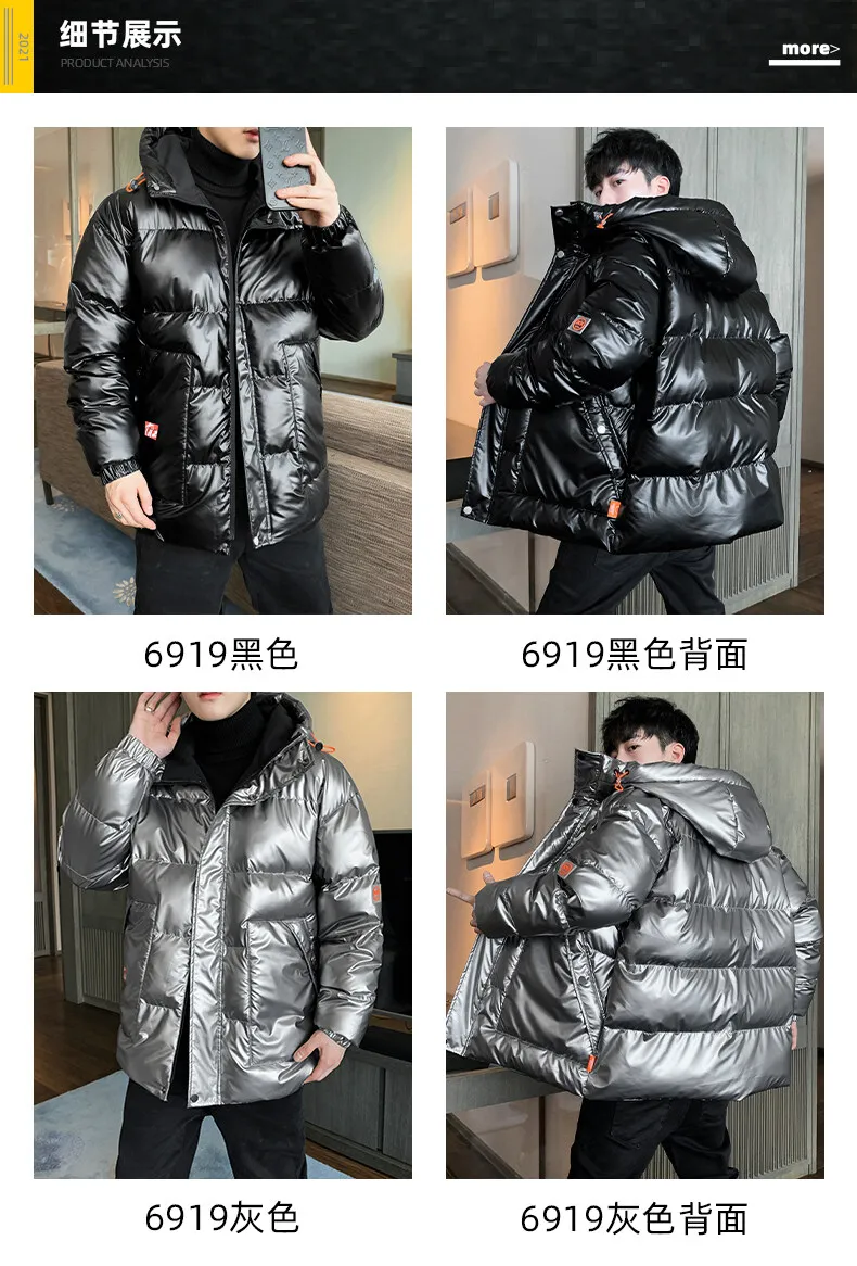 Plus size 8XL 7XL 6XL shiny coats Men Hood Warm Hip HOP winter Overcoat men's cotton-padded Parkas casual men's thickened Parka