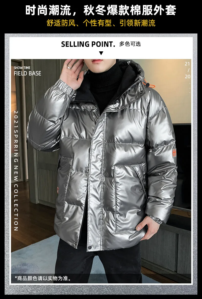 Plus size 8XL 7XL 6XL shiny coats Men Hood Warm Hip HOP winter Overcoat men's cotton-padded Parkas casual men's thickened Parka