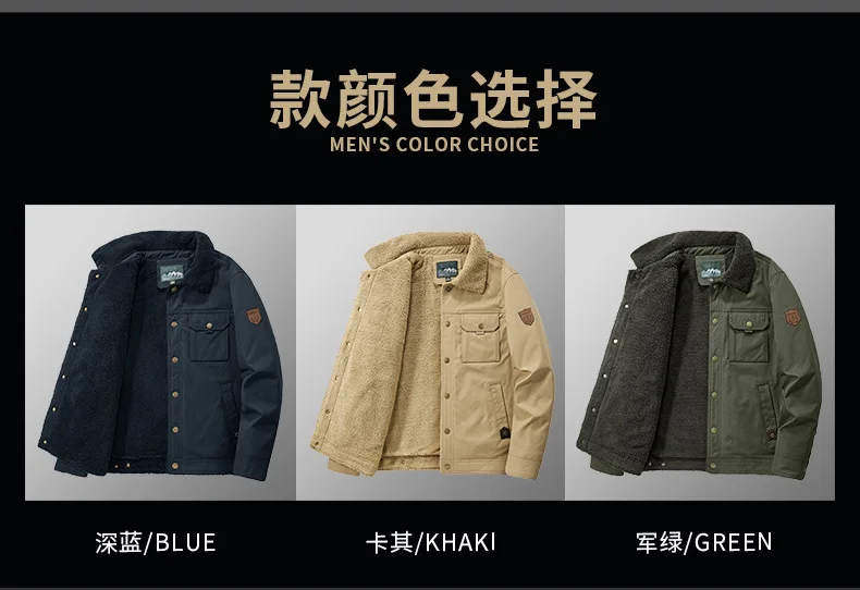 Men's Casual Lapel Jacket 2025 Autumn/Winter Thickened Washed Cotton Fleece Fashionable Men's Coat