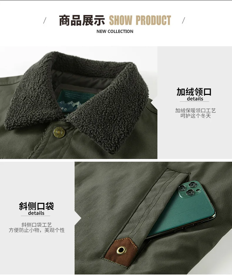 Men's Casual Lapel Jacket 2025 Autumn/Winter Thickened Washed Cotton Fleece Fashionable Men's Coat