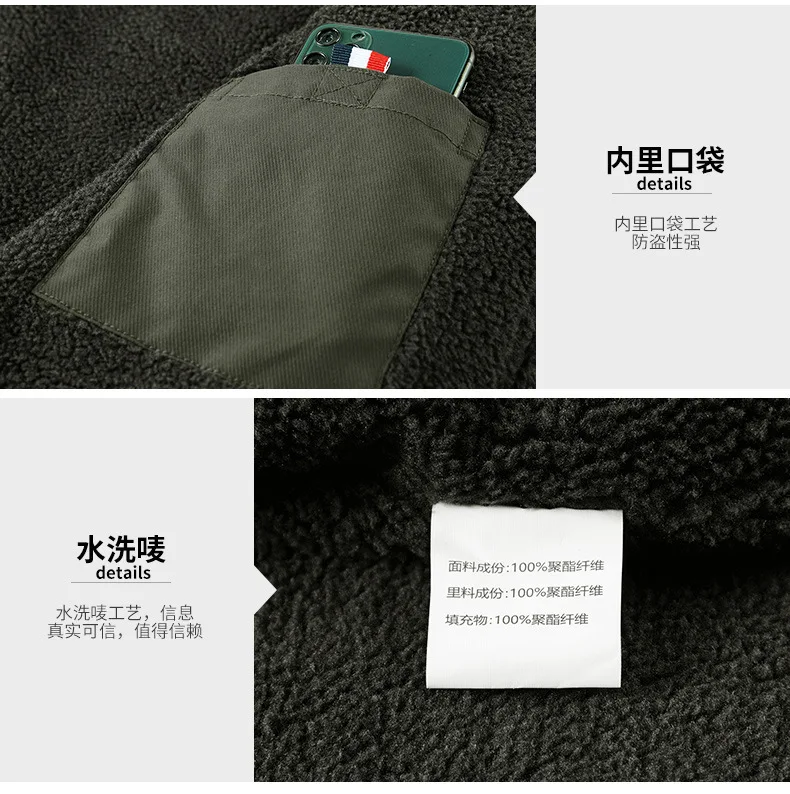 Men's Casual Lapel Jacket 2025 Autumn/Winter Thickened Washed Cotton Fleece Fashionable Men's Coat