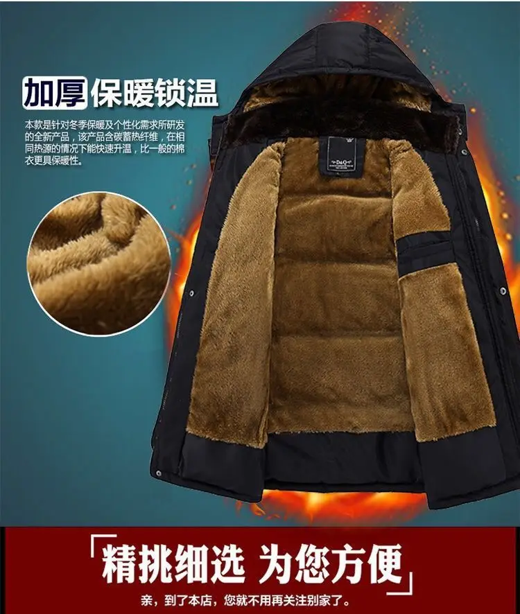 Men's Fashion Windbreaker Parka Overcoat Streetwear Autumn Winter Coat Windproof Casual Warm Hombre New Male Jacket Outdoors