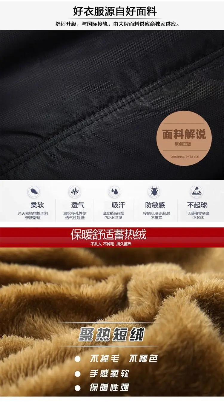Men's Fashion Windbreaker Parka Overcoat Streetwear Autumn Winter Coat Windproof Casual Warm Hombre New Male Jacket Outdoors
