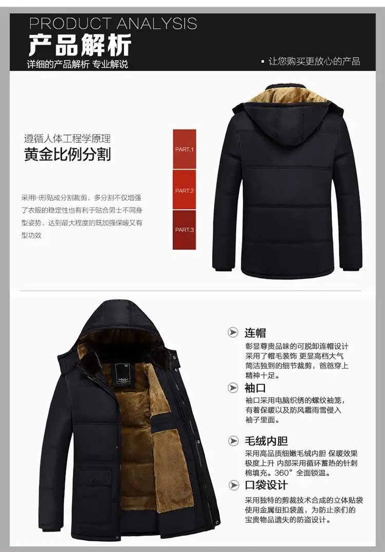 Men's Fashion Windbreaker Parka Overcoat Streetwear Autumn Winter Coat Windproof Casual Warm Hombre New Male Jacket Outdoors