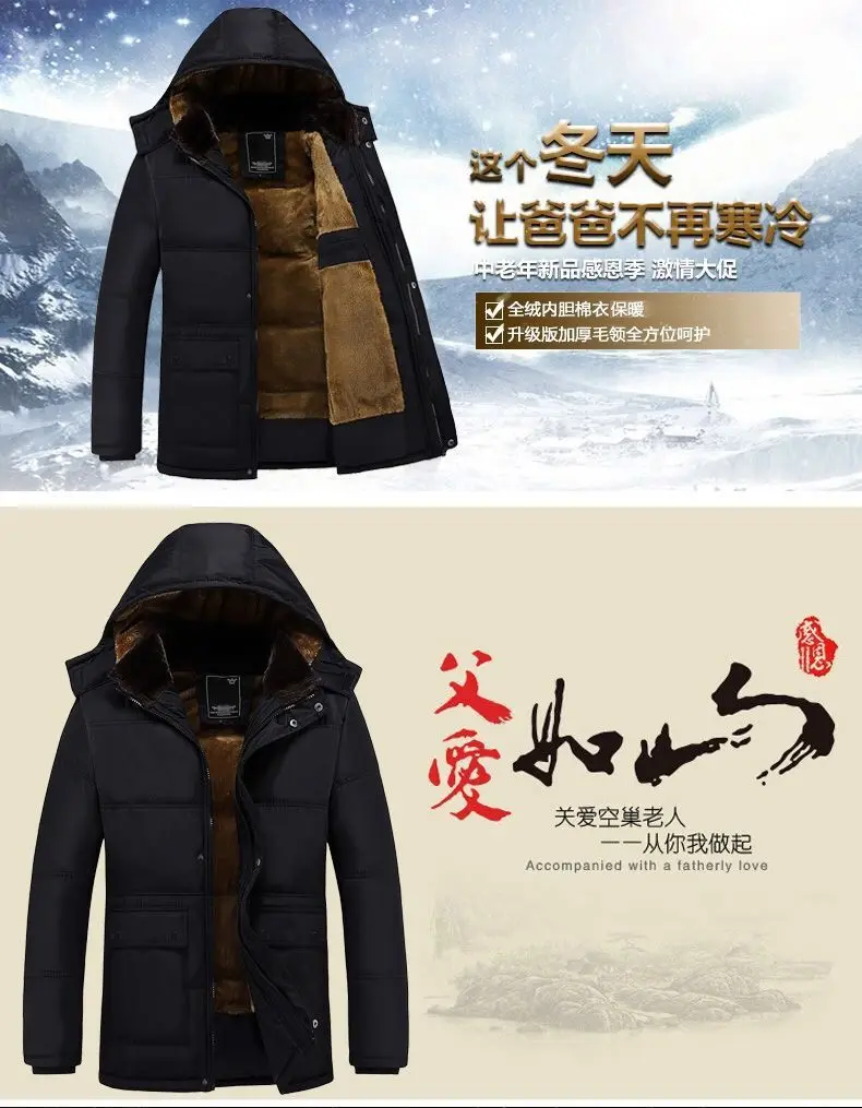Men's Fashion Windbreaker Parka Overcoat Streetwear Autumn Winter Coat Windproof Casual Warm Hombre New Male Jacket Outdoors