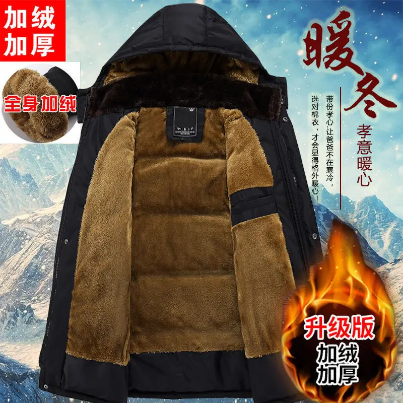 Men's Fashion Windbreaker Parka Overcoat Streetwear Autumn Winter Coat Windproof Casual Warm Hombre New Male Jacket Outdoors